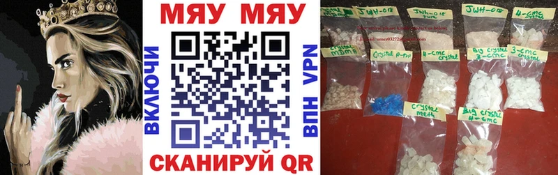 Купить Губаха Гашиш  Каннабис  Cocaine  Меф 