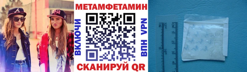 Amphetamine Premium Губаха