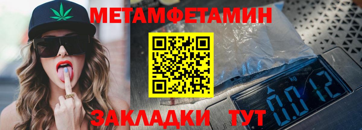 АМФ VHQ Губаха