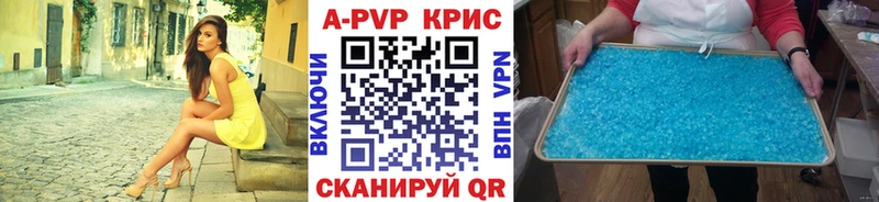 А ПВП Соль  что такое   Губаха 