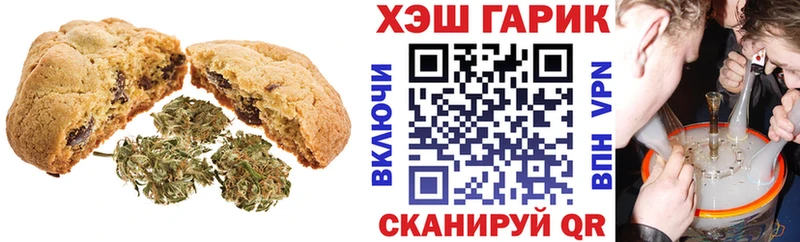 Cannafood марихуана  как найти закладки  Губаха 