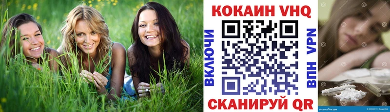 цены наркотик  Губаха  Cocaine 97% 