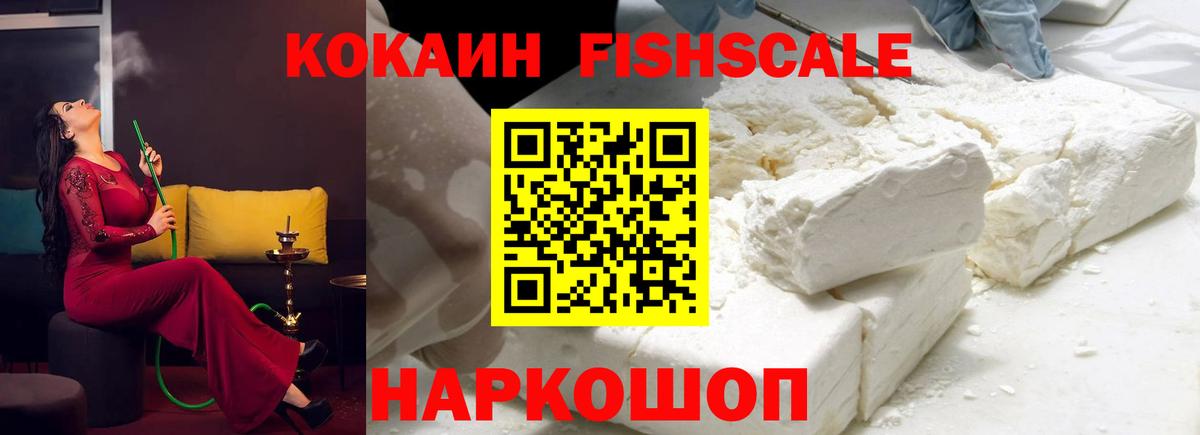 Кокаин Боливия Губаха