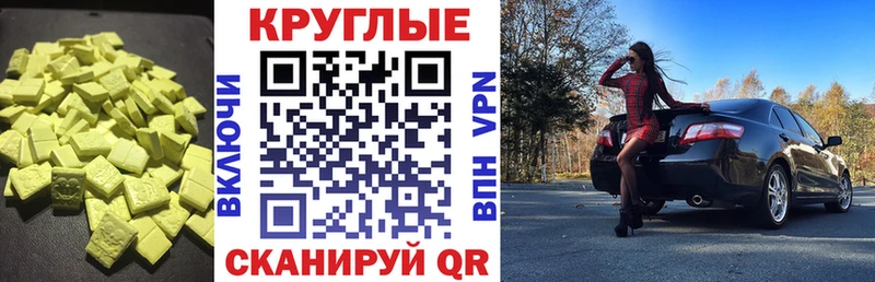магазин    Губаха  Экстази Дубай 
