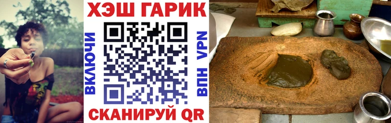ГАШИШ убойный mega рабочий сайт Губаха