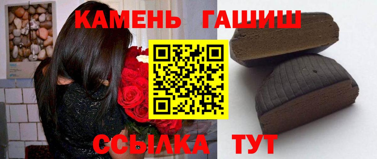Гашиш hashish Губаха