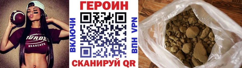 ГЕРОИН хмурый  купить наркотик  Губаха 