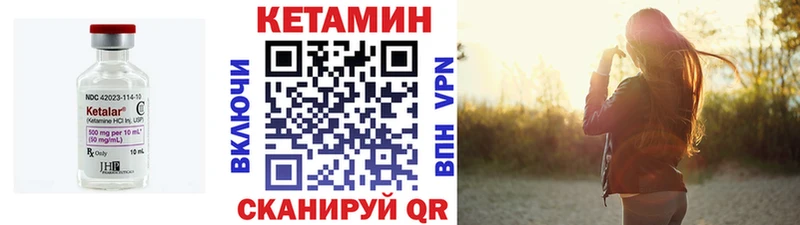 Кетамин VHQ мориарти как зайти Губаха