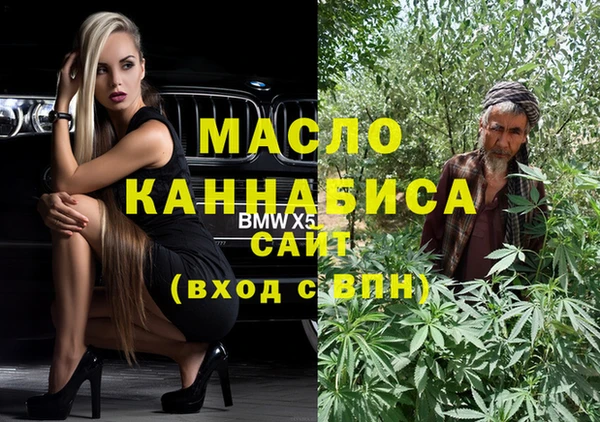 соль ск Аркадак