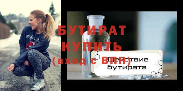 дурь Балахна