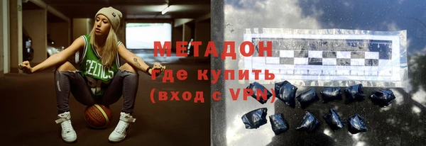соль ск Аркадак