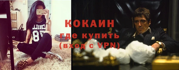 мефедрон VHQ Армянск