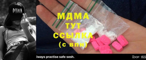 дистиллят марихуана Арсеньев