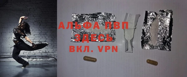 дистиллят марихуана Арсеньев