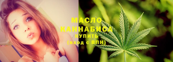 мефедрон VHQ Армянск