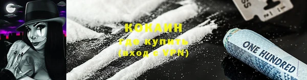 ALPHA PVP Балабаново