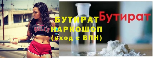дистиллят марихуана Арсеньев