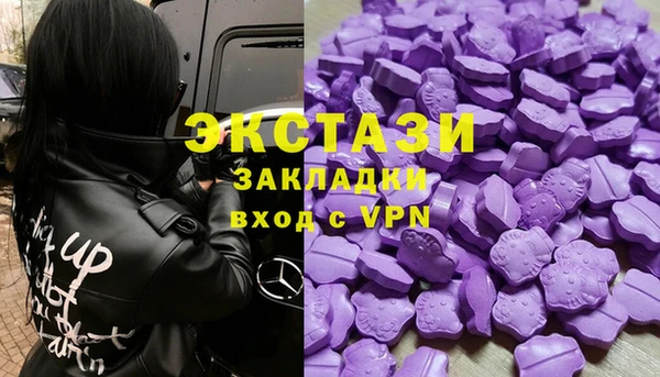 мефедрон VHQ Армянск