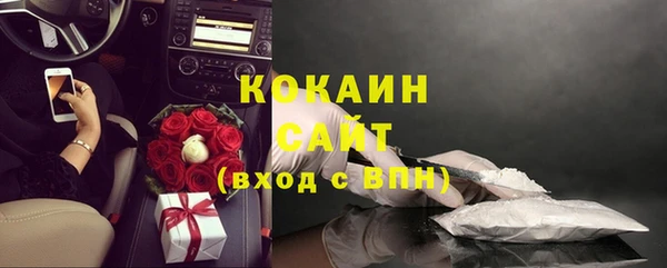 мефедрон VHQ Армянск