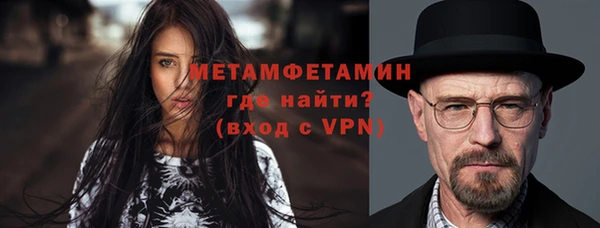 ALPHA PVP Балабаново