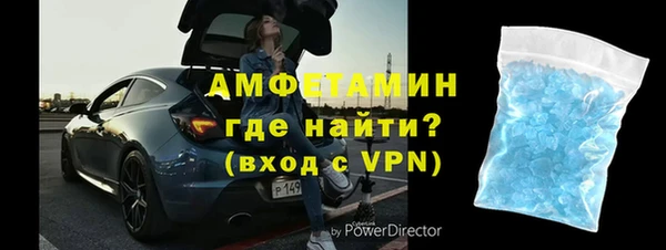 соль ск Аркадак