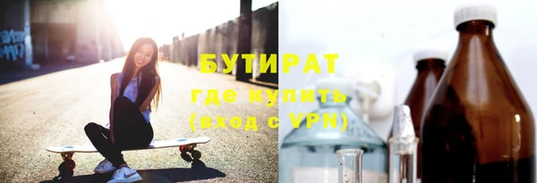 дистиллят марихуана Арсеньев