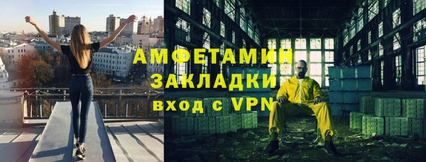 дистиллят марихуана Арсеньев