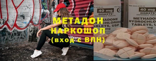 2c-b Баксан