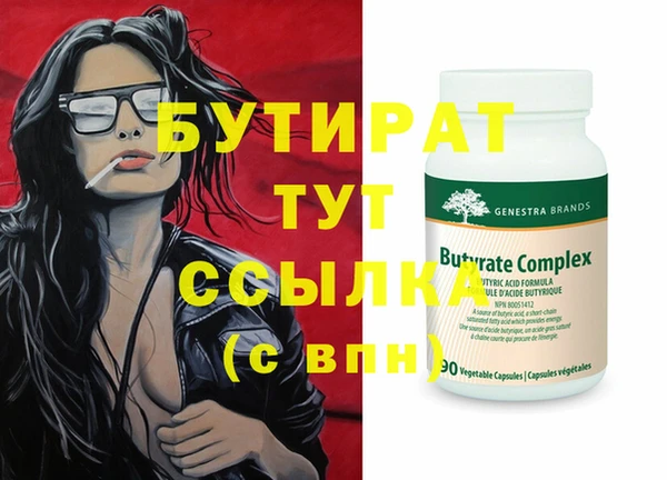 2c-b Баксан