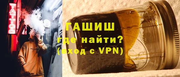 ALPHA PVP Балабаново