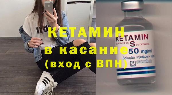 2c-b Баксан