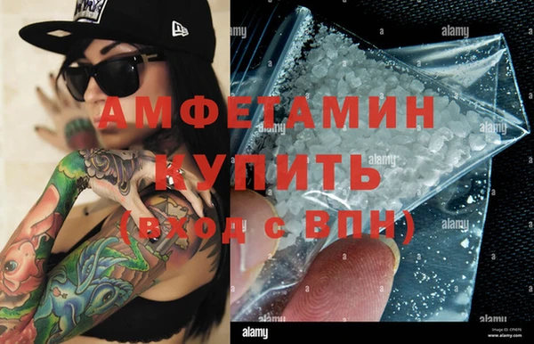 мефедрон VHQ Армянск