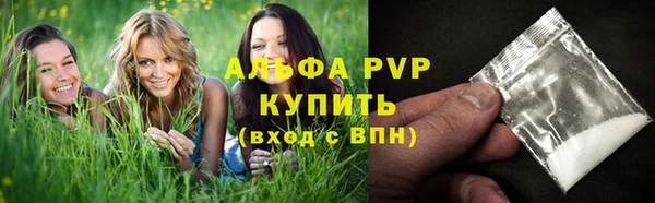 соль ск Аркадак
