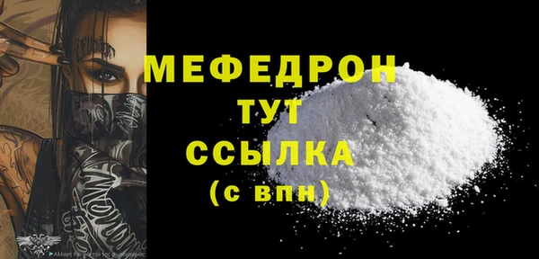 мефедрон VHQ Армянск