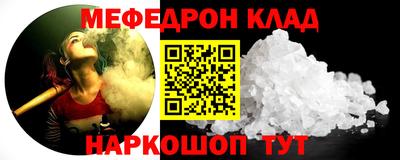 ALPHA PVP Мариинск