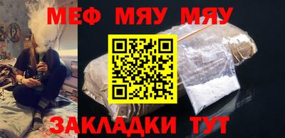МДМА Малоярославец