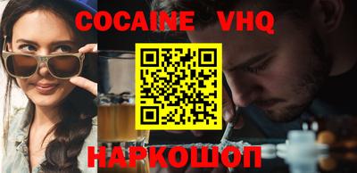 МДМА Малоярославец
