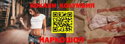 бутират Ликино-Дулёво
