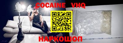 мет Малгобек