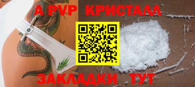 мет Малгобек
