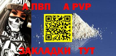 МДМА Малоярославец