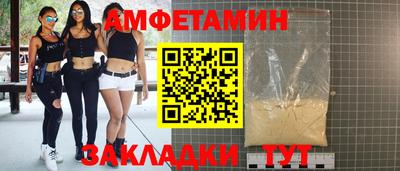 мет Малгобек
