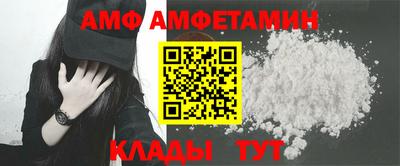 ALPHA PVP Мариинск