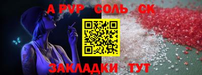 героин Ливны