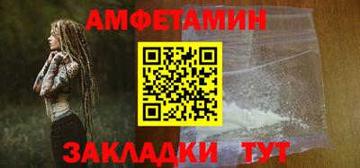ALPHA-PVP Лесосибирск