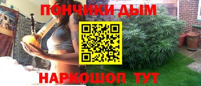 МДМА Малоярославец