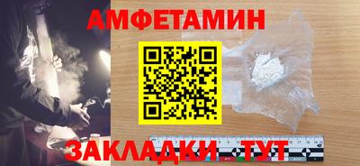 ALPHA-PVP Лесосибирск