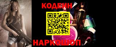 ALPHA-PVP Лесосибирск