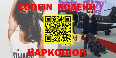 ALPHA PVP Мариинск