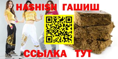 ALPHA PVP Мариинск
